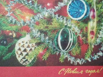 Из коллекции Борсуковой И.В.